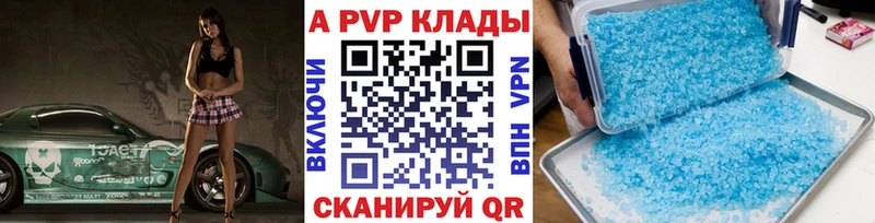 Alpha-PVP мука  Купить  Кочубеевское 