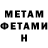 MDMA кристаллы Alesh Wp
