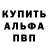 ГЕРОИН хмурый totzhe roan