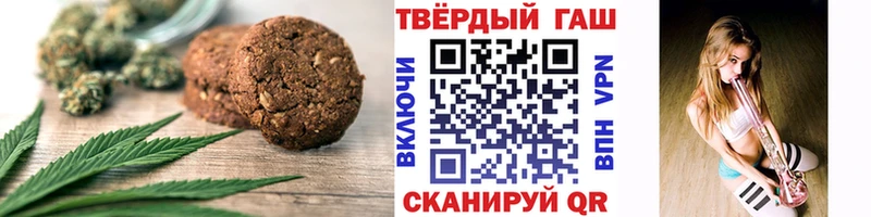 Купить закладки  Кочубеевское  Cannafood марихуана 