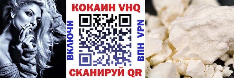 Купить  Кочубеевское  КОКАИН 99% 