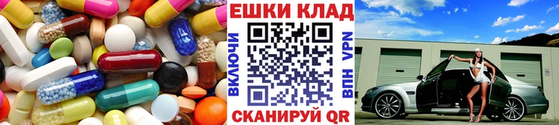 ЭКСТАЗИ mix  Купить где  Кочубеевское 