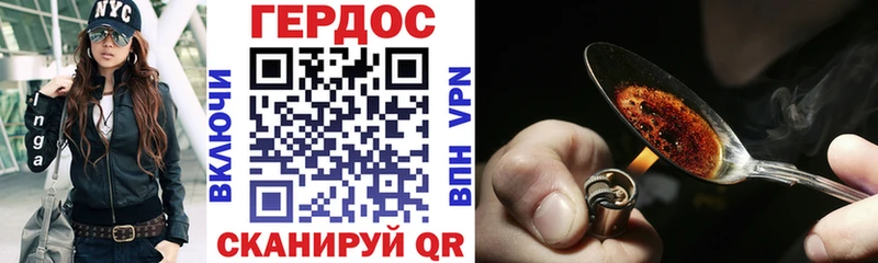 Купить где  Кочубеевское  Героин Афган 