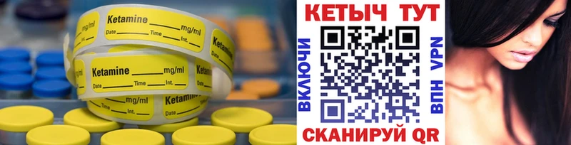 Купить закладки  Кочубеевское  КЕТАМИН ketamine 