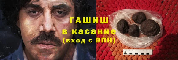 твердый Белокуриха