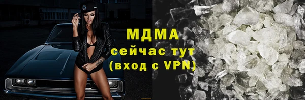 ALPHA PVP Беломорск