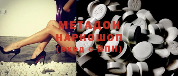 ALPHA PVP Беломорск