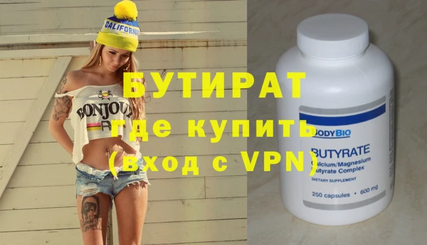 ALPHA PVP Беломорск