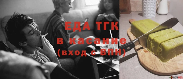 синтетический гашиш Белоозёрский