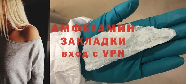 твердый Белокуриха