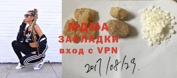 ALPHA PVP Беломорск