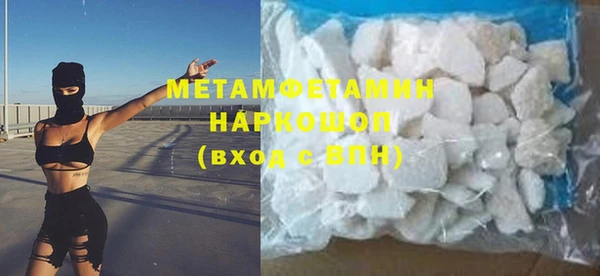 синтетический гашиш Белоозёрский