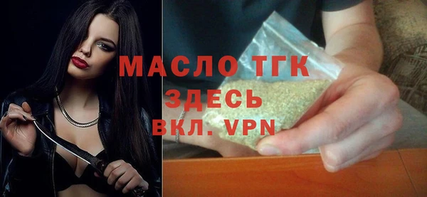 синтетический гашиш Белоозёрский