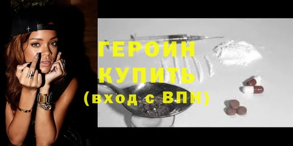 твердый Белокуриха