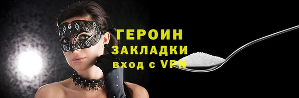 синтетический гашиш Белоозёрский