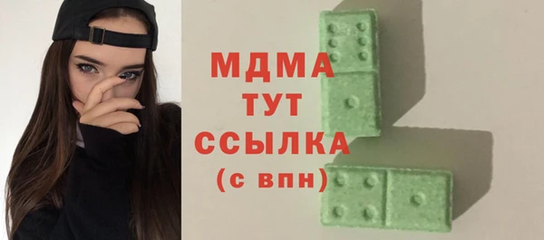 твердый Белокуриха