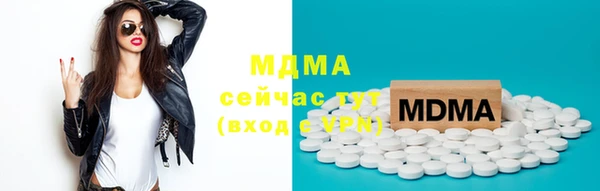 твердый Белокуриха