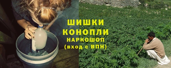 синтетический гашиш Белоозёрский