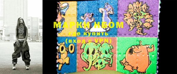 синтетический гашиш Белоозёрский
