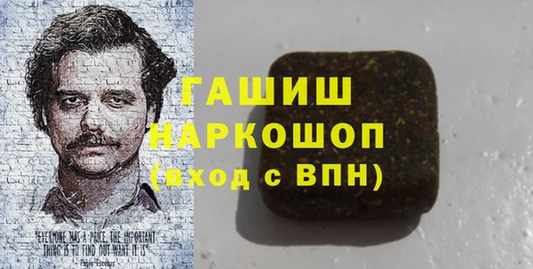 синтетический гашиш Белоозёрский