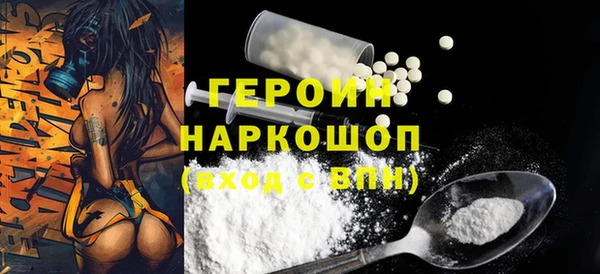 ALPHA PVP Беломорск