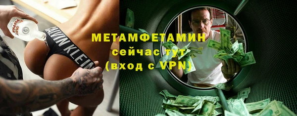 твердый Белокуриха