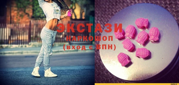 твердый Белокуриха