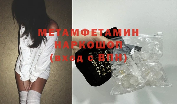 синтетический гашиш Белоозёрский