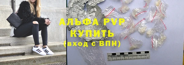 твердый Белокуриха
