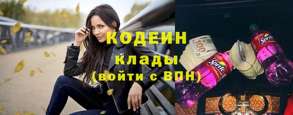 ALPHA PVP Беломорск