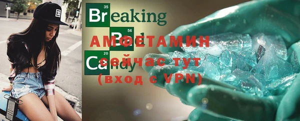 твердый Белокуриха
