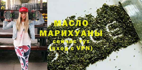 твердый Белокуриха