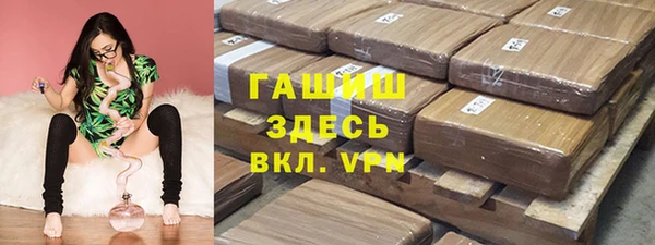ALPHA PVP Беломорск