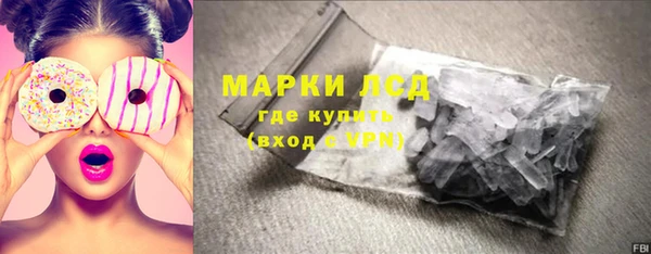 синтетический гашиш Белоозёрский