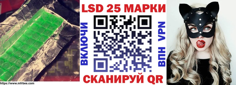 LSD-25 экстази кислота  Купить закладки  Кочубеевское 
