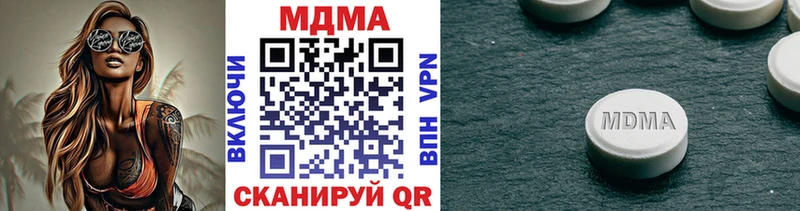 Купить  Кочубеевское  MDMA crystal 
