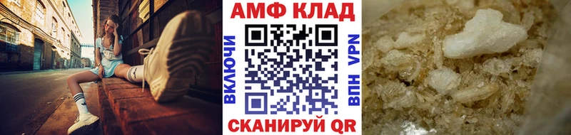 Купить где  Кочубеевское  МЕТАМФЕТАМИН витя 