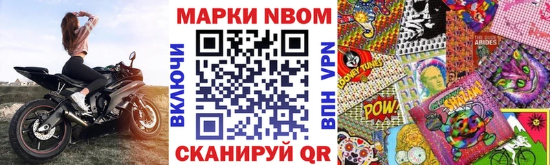 Наркотические марки 1,5мг  Купить  Кочубеевское 